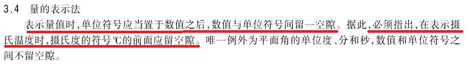 從事鋰電行業這么多年 你所用的單位符號可能都是錯的